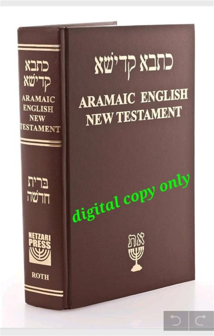 A Journey From Aramaic To English